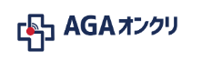 AGAオンクリのロゴ画像