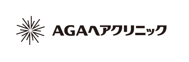 AGAヘアクリニックのロゴ画像