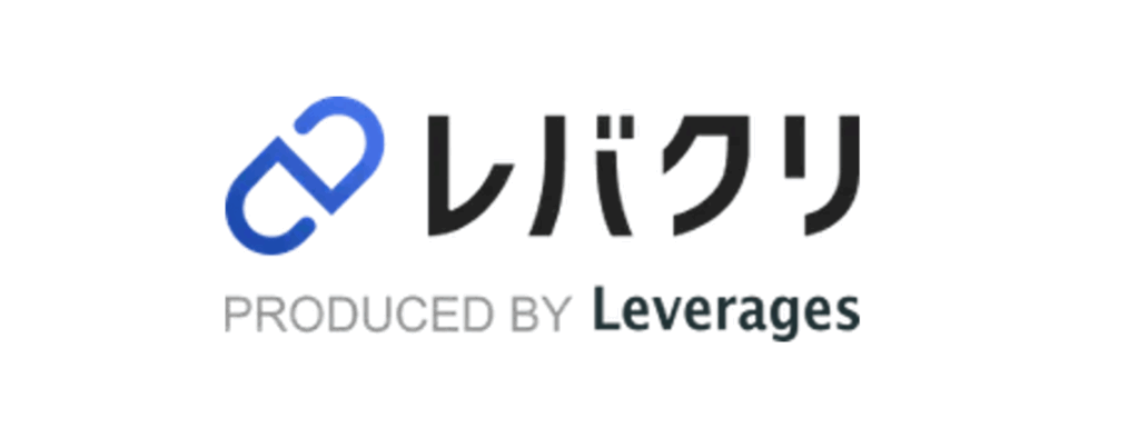 レバクリのロゴ画像