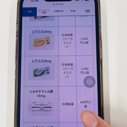 フィットクリニック