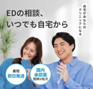 レバクリのバナー画像