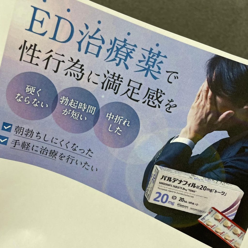 MYビューティクリニックの写真